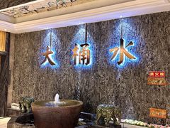 -大桶水·全国旗舰店(体育路店)