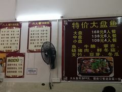 -三叔牛杂火锅店(三淮大街15号店)