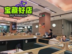 -香港深仔记茶餐厅(东门店)