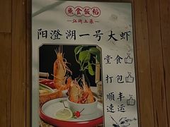-鱼食饭稻·苏浙土菜17年老馆子(平江路店)