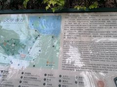 -北极阁公园