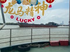 -鱼珠码头(轮渡站)