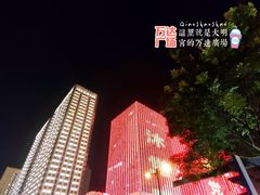 -万达广场(大明宫店)