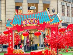 -王府井奥莱临潼小镇(临潼店)