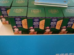 -ALDI奥乐齐超市(浦东大华锦绣优嘉店)