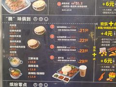 -魏家凉皮(协和店)