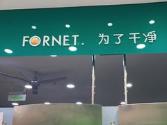 -福奈特洗衣洗鞋(川沙百联店)