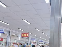 -和平门菜市场