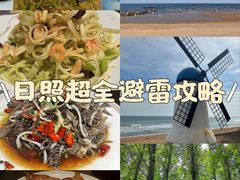 -渡海小渔村.老辈日照菜