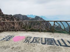 -丹东凤凰山景区