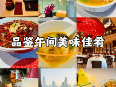 -兴蜀府·臻味江景餐厅(正大广场店)