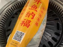 -有鱼吃·纸包烤鱼(曲江创意谷店)