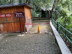 -德庆盘龙峡生态旅游区