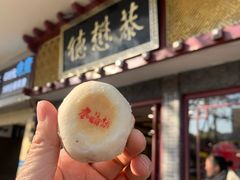 -德懋恭(西大街店)