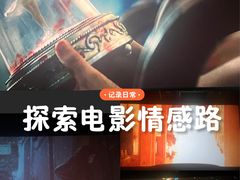 -SFC上影百联影城(八佰伴IMAX店)