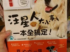 -诚品(信义店)