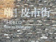-邊城書店