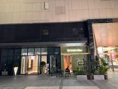 -荣小馆(杭州大厦店)