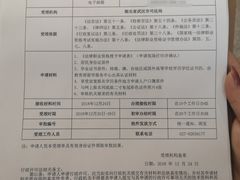 -武汉市民之家