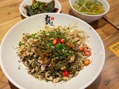 宜宾燃面-霸道川面馆(张江店)