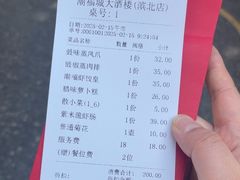 -潮福城潮州大酒楼(湖滨北路店)