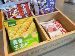 -灶座小锅烀饼·铁锅炖(道里店)