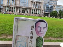 -复旦大学光华楼
