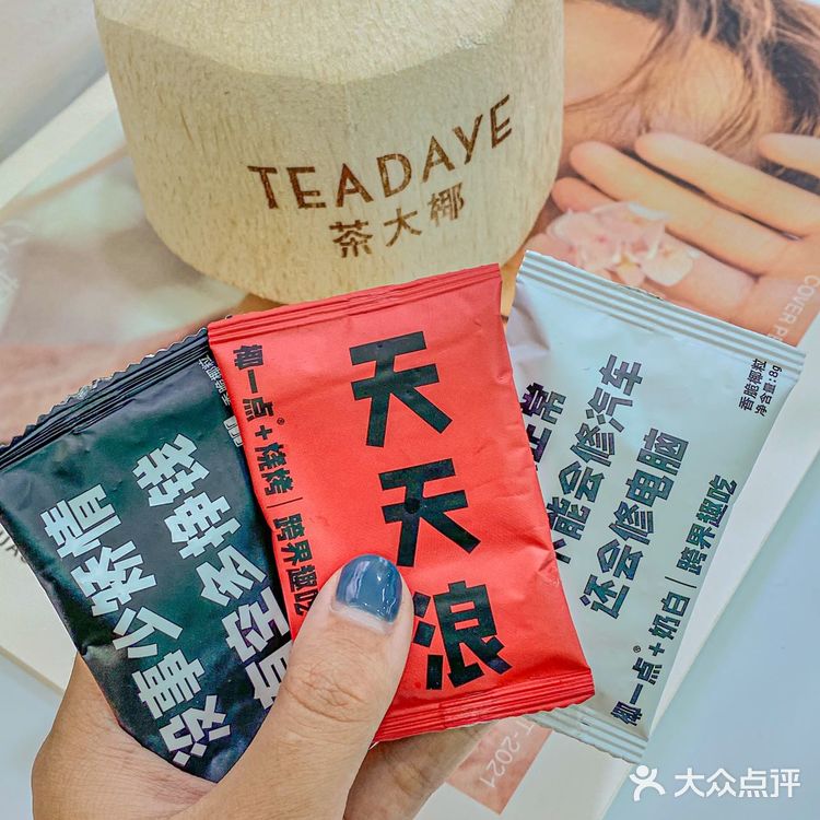 后悔没有早点喝到南京这家椰子茶🥥呜呜!