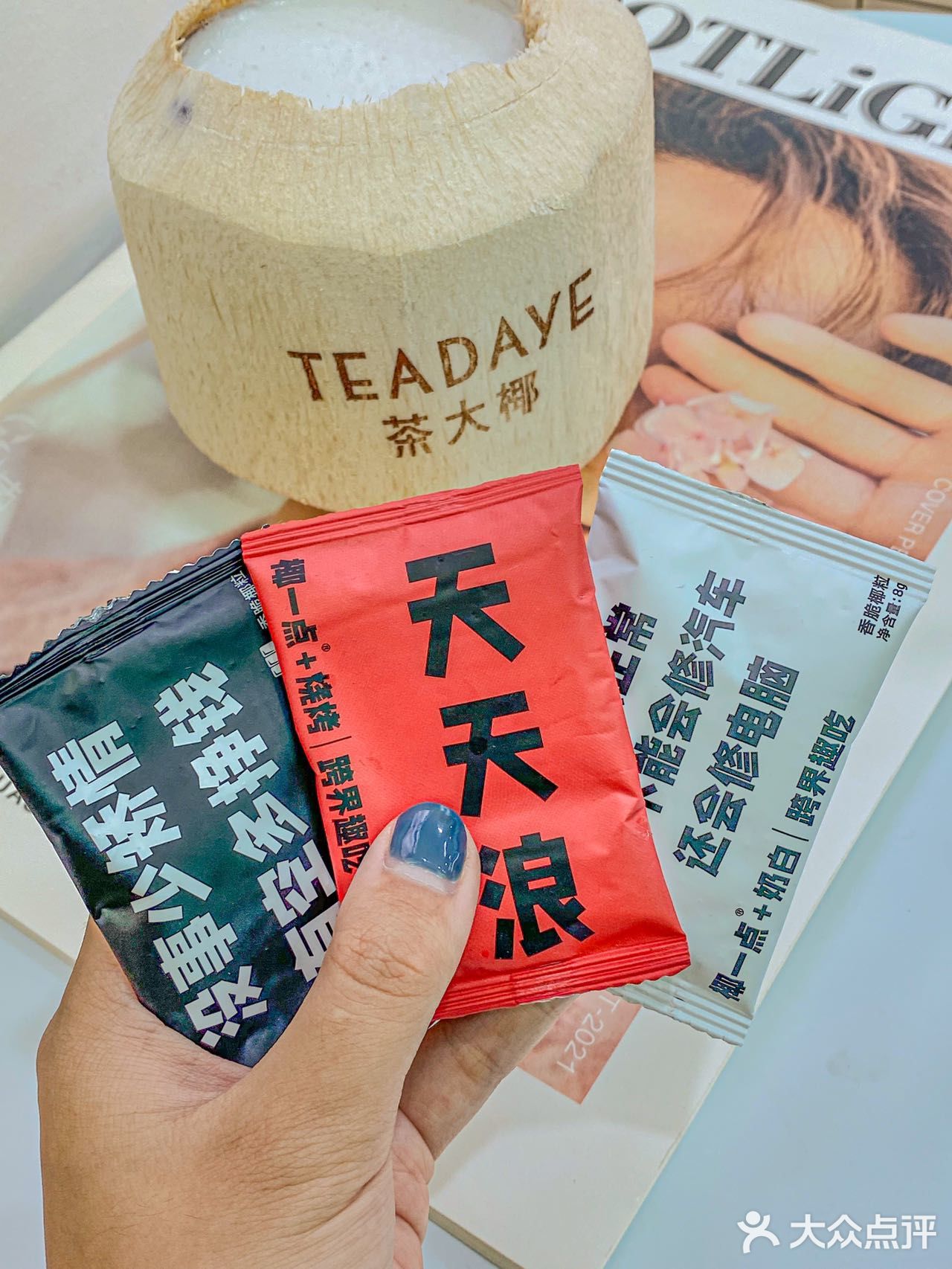 后悔没有早点喝到南京这家椰子茶🥥呜呜！