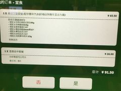 -麦当劳(新王府井店)