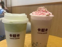 -卡旺卡(滁州乐彩城店)
