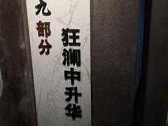 -张闻天故居