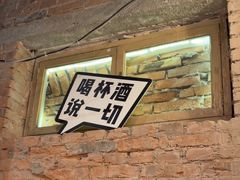 -京A Brewpub·精酿餐吧(幸福村店)