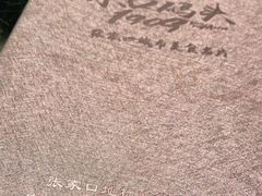-东口码头·烧鸽子·鱼头泡饼·地方菜(金鹰悦城店)