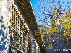 -北京山里寒舍度假酒店