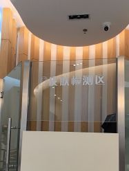 -天津伊美尔医疗整形美容专科医院