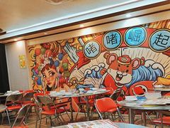 -鹤睦鱼生·啫啫煲·海鲜(保利百合店)