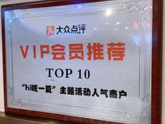 -沈姐万州烤鱼(沙坪坝七中店)