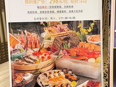 -田舍家Inakaya(天汇igc店)