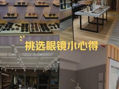 -瑞司视光眼镜·蔡司战略合作眼镜店(新街口店)