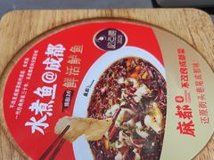 -麻都·成都菜(人民广场店)