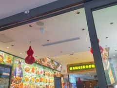 -奉天掌柜·非遗猪手·笨饺子(崇山路店)