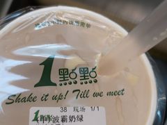 -1点点(望京万象汇店)