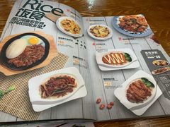 菜单-德保休闲餐厅谷饶店