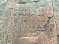 android_upload_pic-水磨沟公园