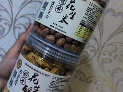 -段氏奇香花生米(长嘉汇店)
