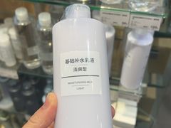 -MUJI无印良品(天河领展广场店)