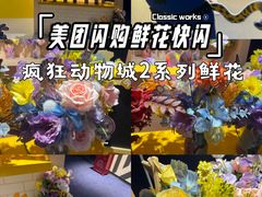 -美罗城