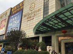 -顺德人家食府(黄金广场店)