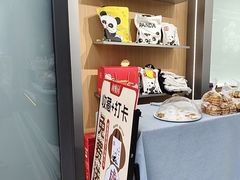 -闻酥园(水碾河路店)